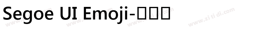 Segoe UI Emoji字体转换
